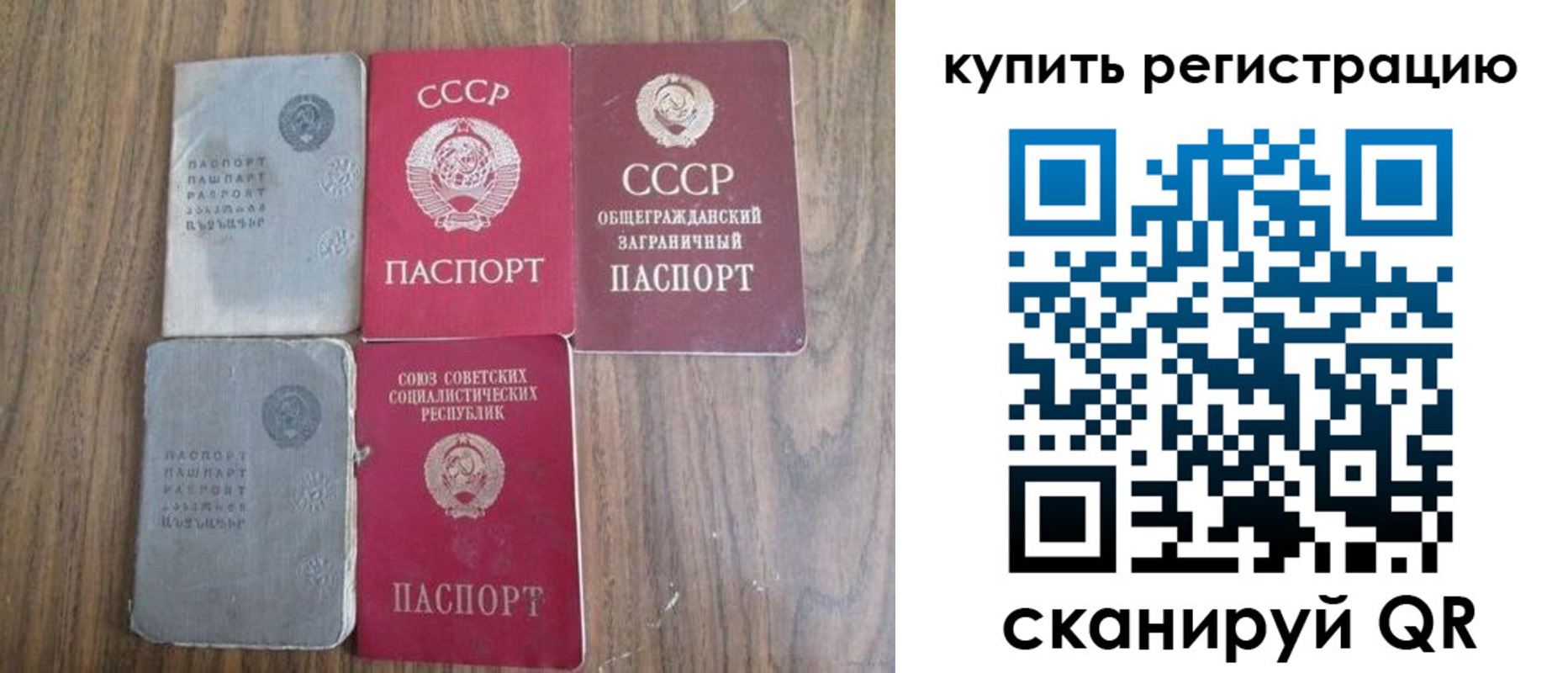 прописка для школы в Катав-Ивановске