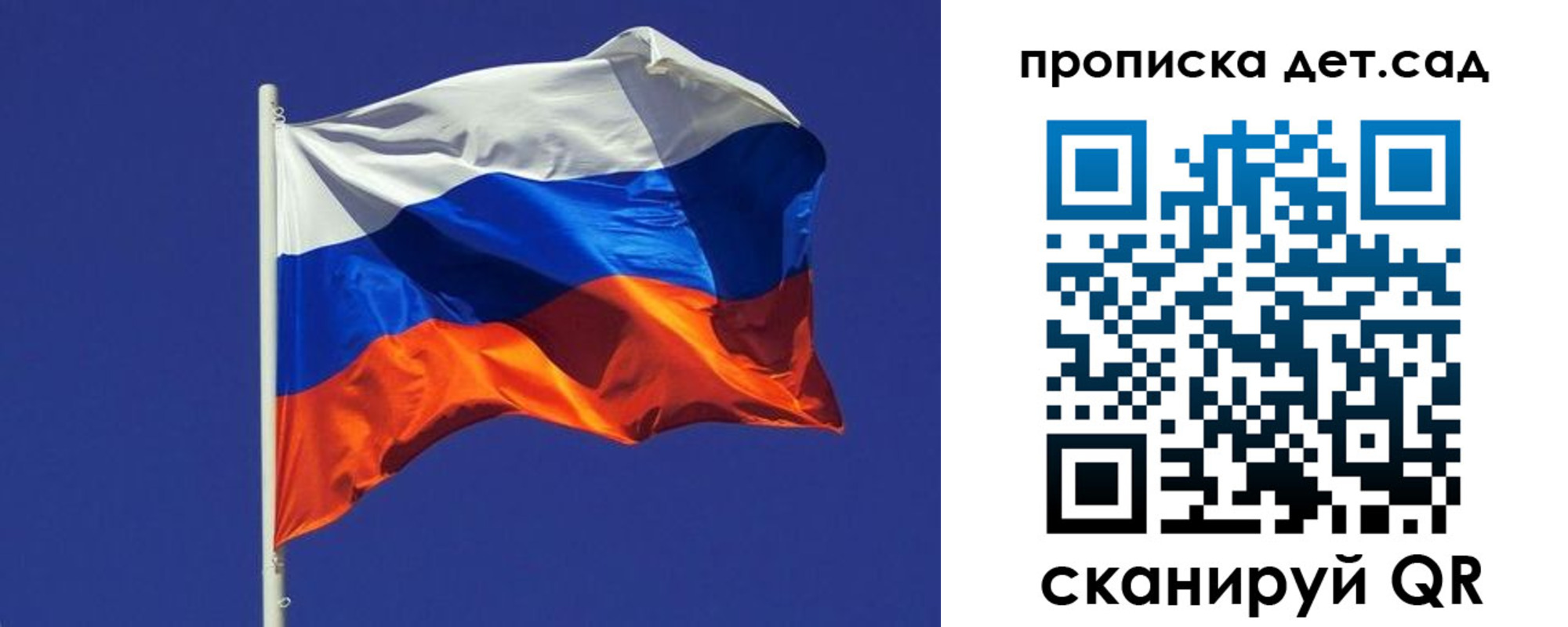 прописка паспорт в Катав-Ивановске
